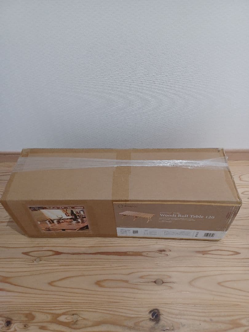 スモア　Woodi Roll Table 120cm【新品未開封】