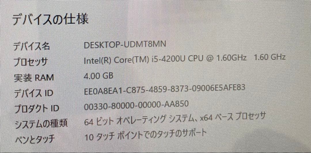 Windowsデスクトップ SONY VAIO TAP21 SVT2122SBJ