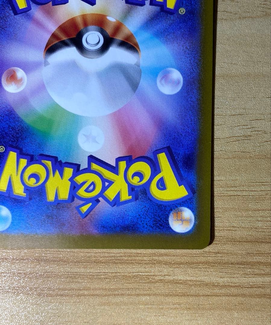 yuki　ポケモンカード　１５１　フシギバナex SAR