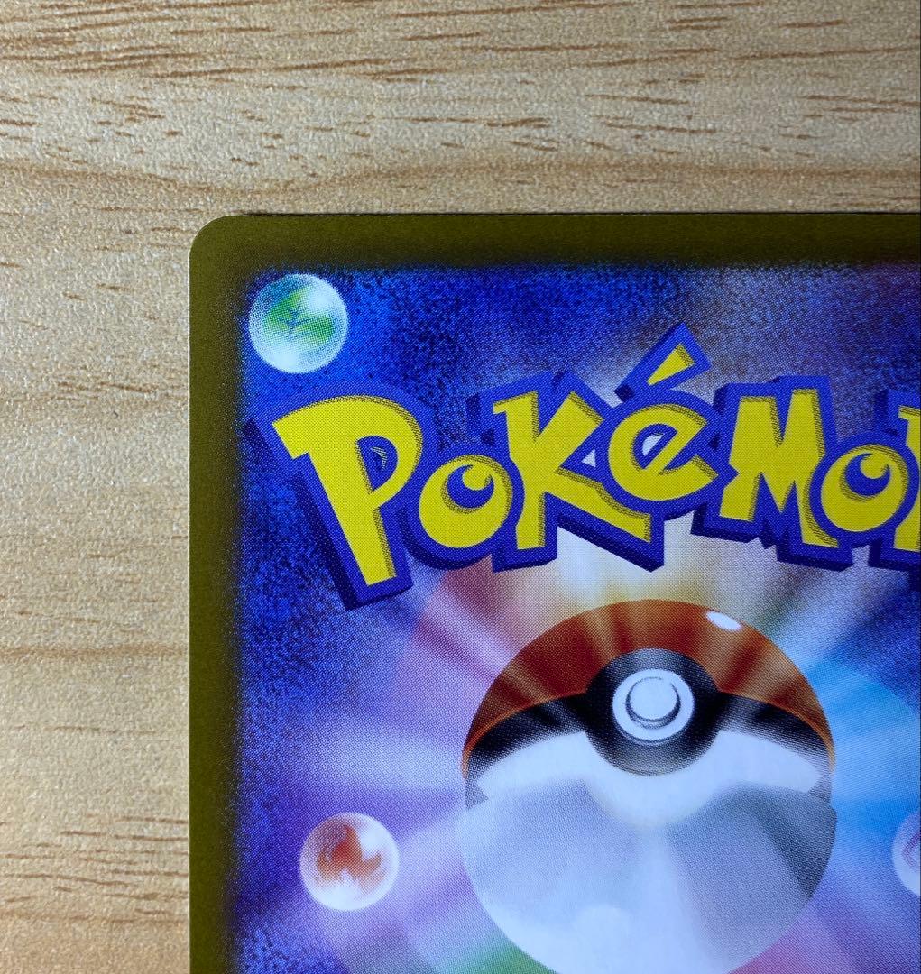 yuki　ポケモンカード　１５１　フシギバナex SAR