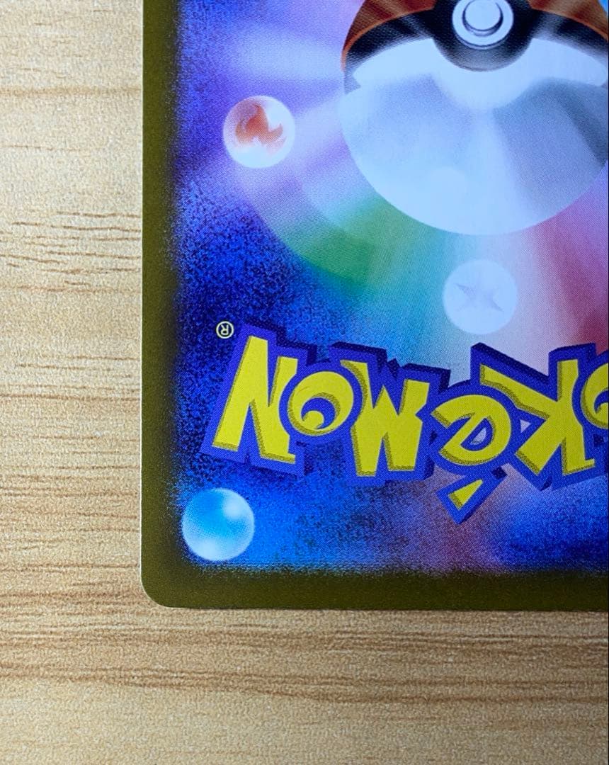 yuki　ポケモンカード　１５１　フシギバナex SAR