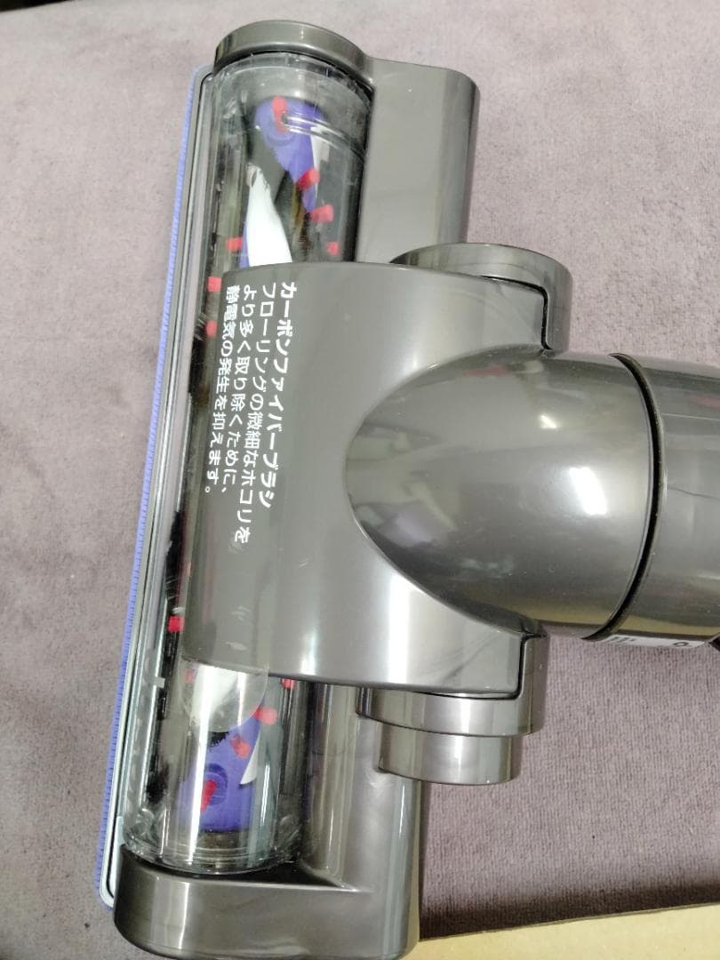 Dyson コードレス スティッククリーナー 本体