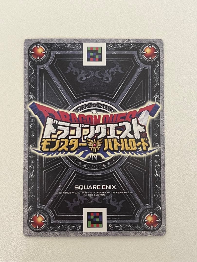 刻印あり　ドラゴンクエスト モンスターバトルロード ぱふぱふ