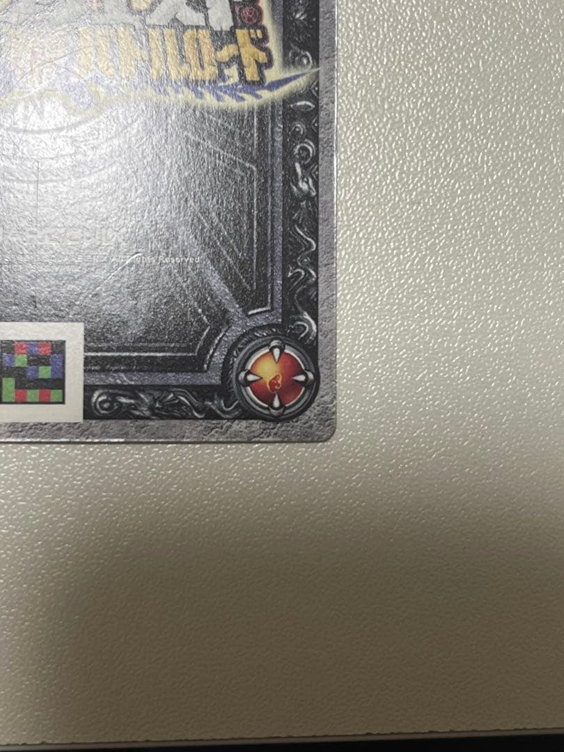 刻印あり　ドラゴンクエスト モンスターバトルロード ぱふぱふ