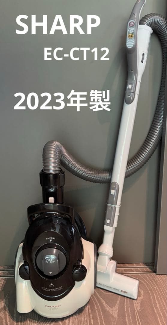 【中古】SHARP ＊ 掃除機 ＊ EC-CT12 ＊ サイクロン＊2023年製