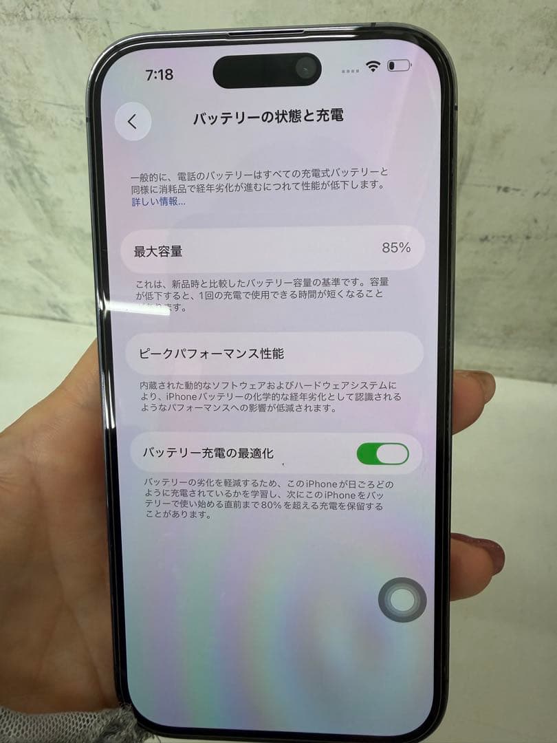 Apple iPhone 14 Pro 256GBディープパープル 本体