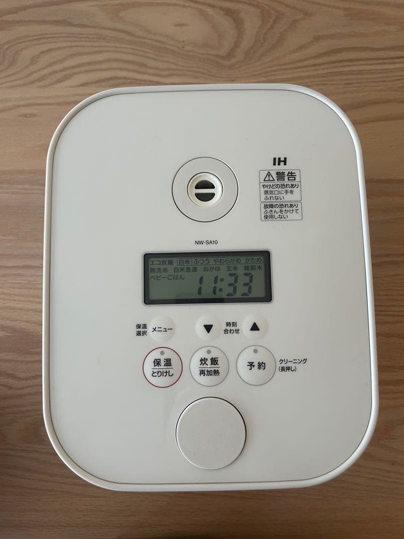 ZOJIRUSHI IH炊飯ジャー NW-SA10