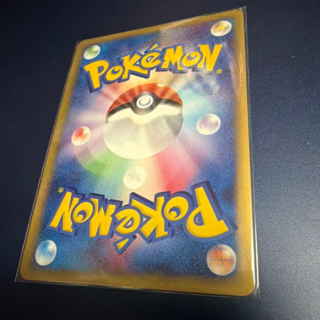 希少チコリータ マクドナルドオリジナル ミニマム★パック 003/018