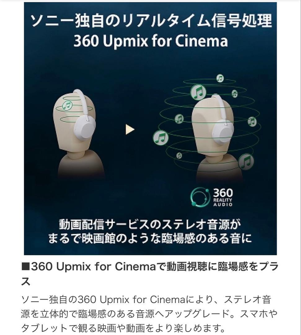 最新SONY wh1000xm6ブラック ワイヤレスヘッドホン