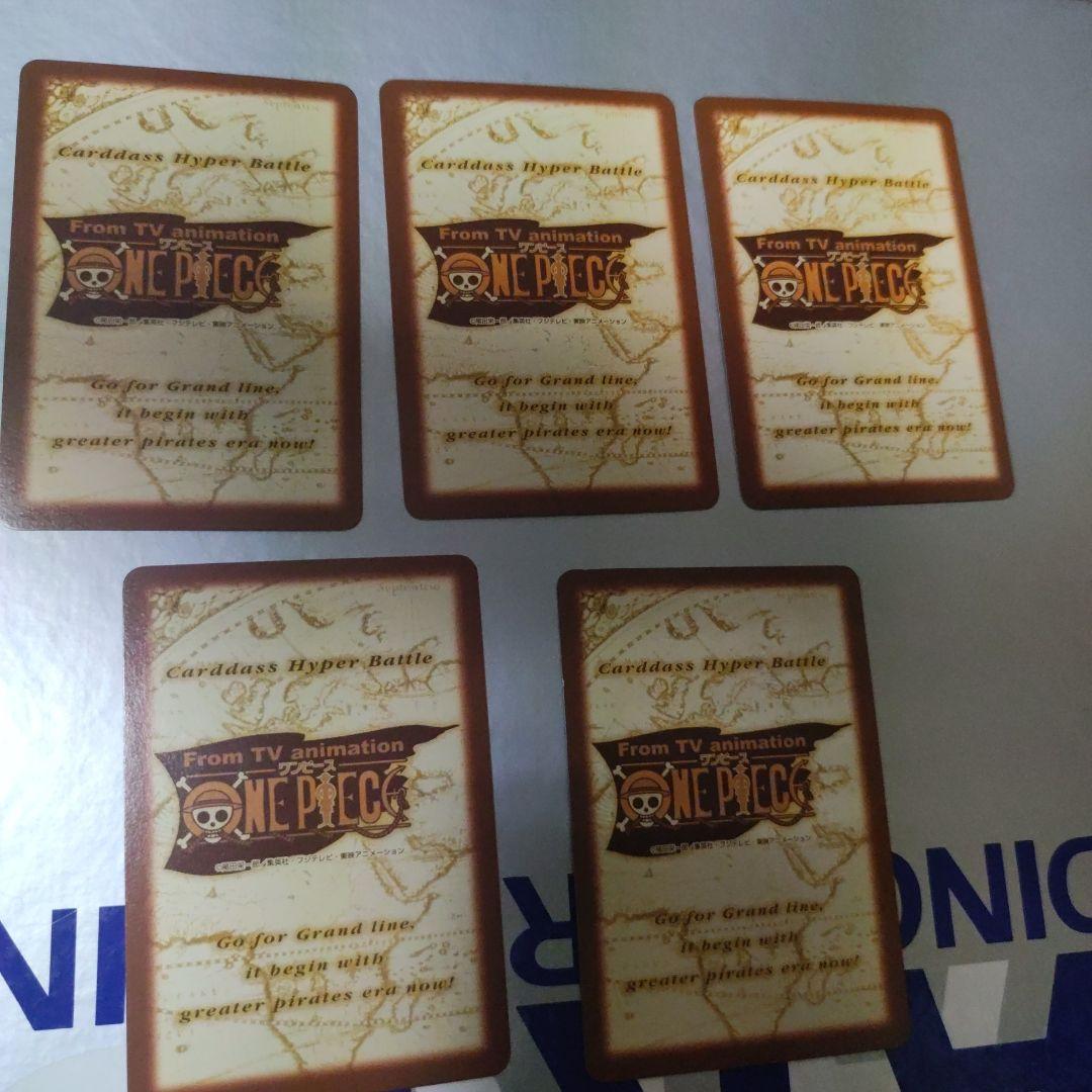 田*郎様 ワンピースカードダス ハイパーバトル プロモ5枚セット めざせ海賊王