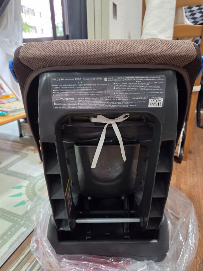 美品　コンビ ウィゴー サイドプロテクションエッグショック LG