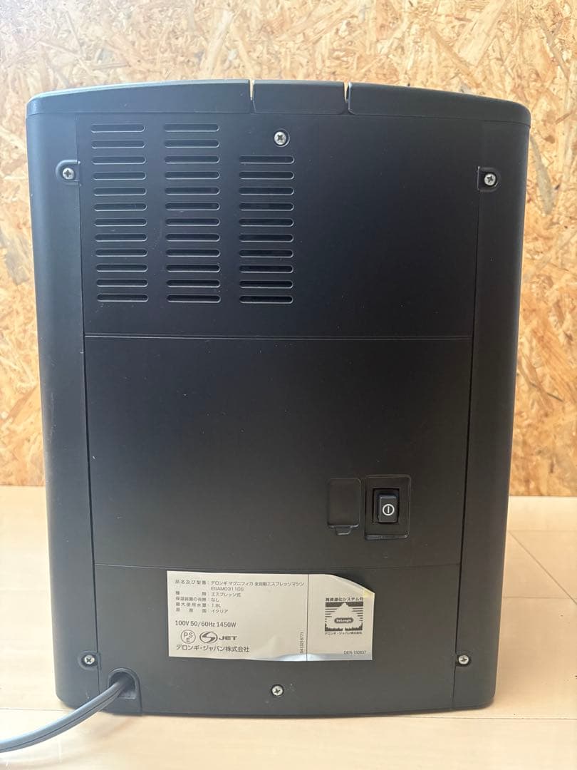 （ジャンク品）DeLonghi Magnifica ESAM03110S