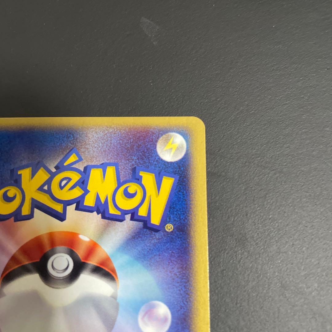 【美品】ピチュー PROMO P - eプロモカード 032/P