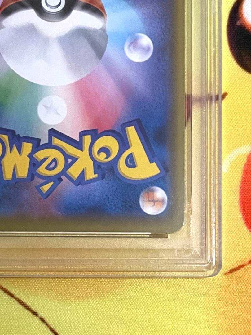 【PSA10】リザードンv wax rrr仕様