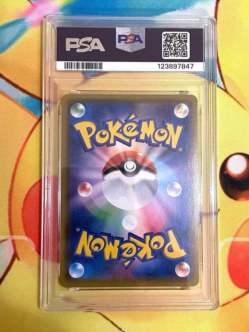 【PSA10】リザードンv wax rrr仕様