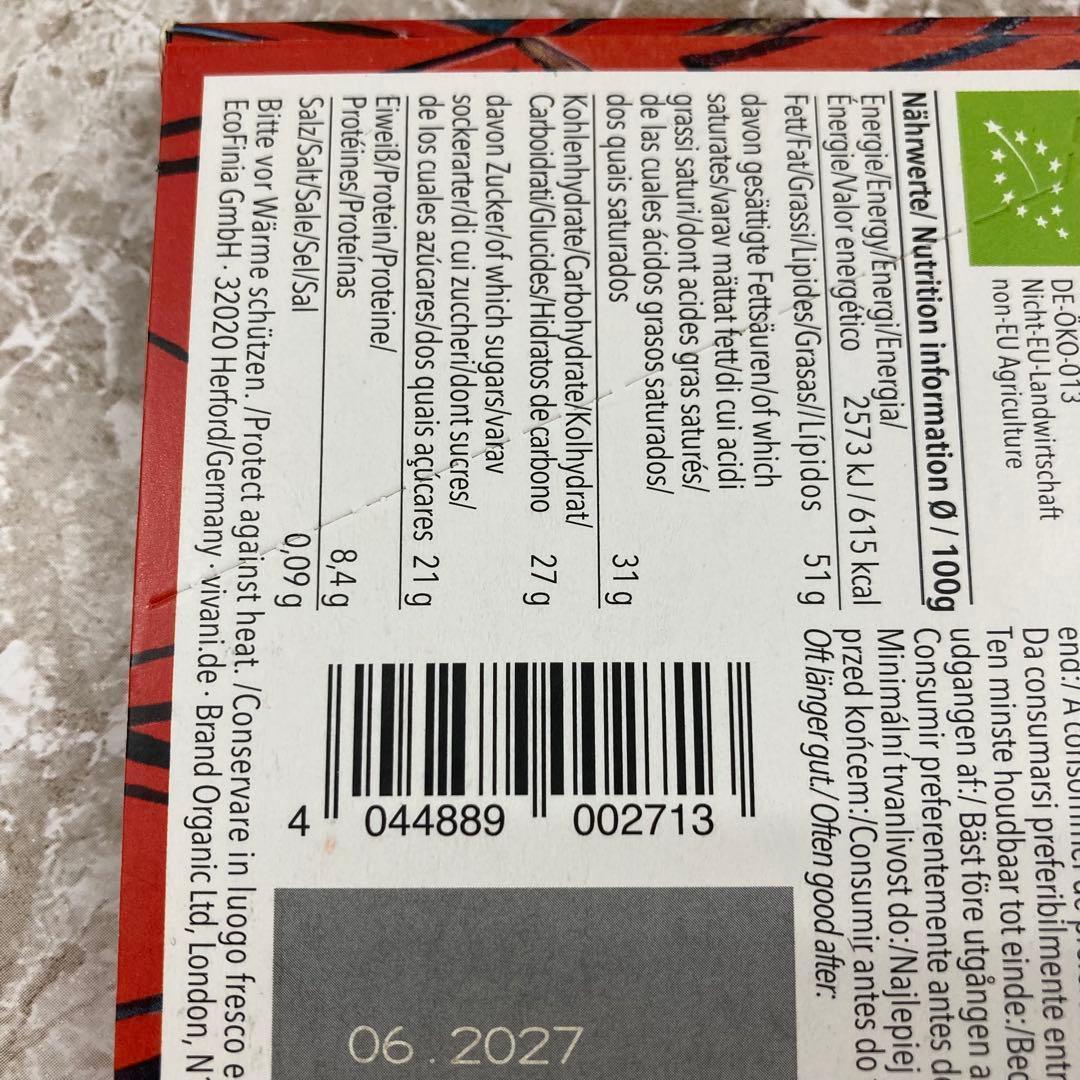 ViVANI オーガニック ダークチョコレート 75% 80ｇ　8枚