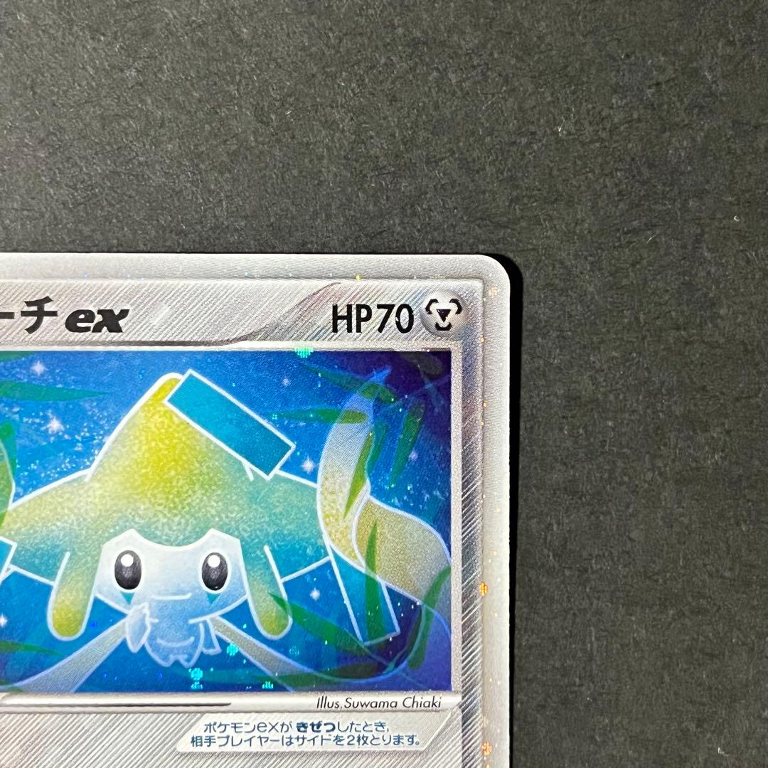 ポケモンカード ジラーチex プレイヤーズ