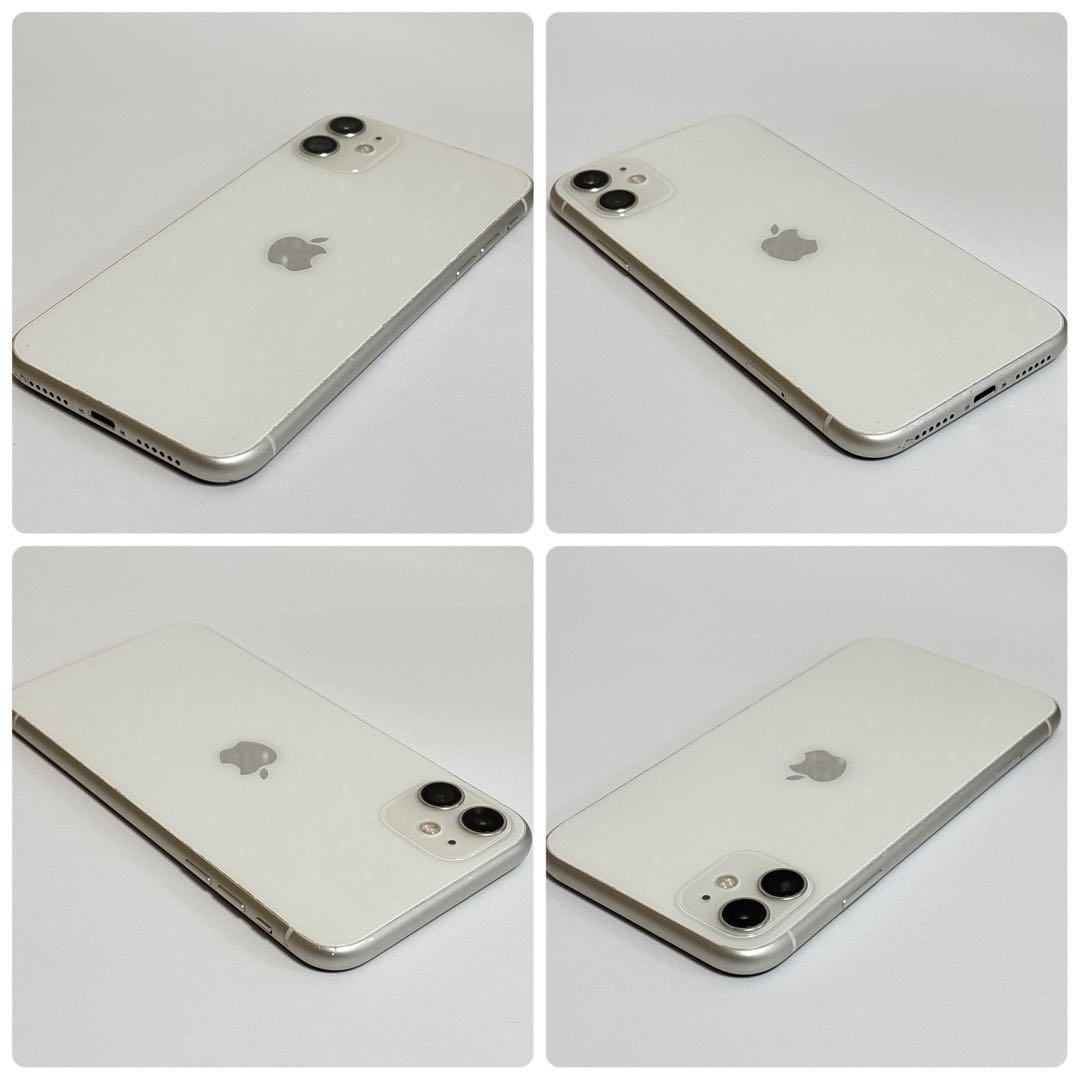 大容量バッテリー iPhone 11 ホワイト 128GB 本体