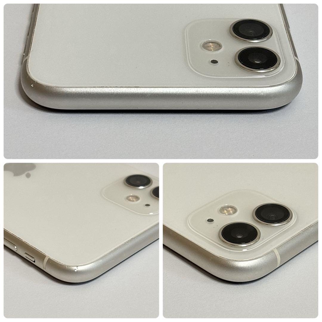 大容量バッテリー iPhone 11 ホワイト 128GB 本体