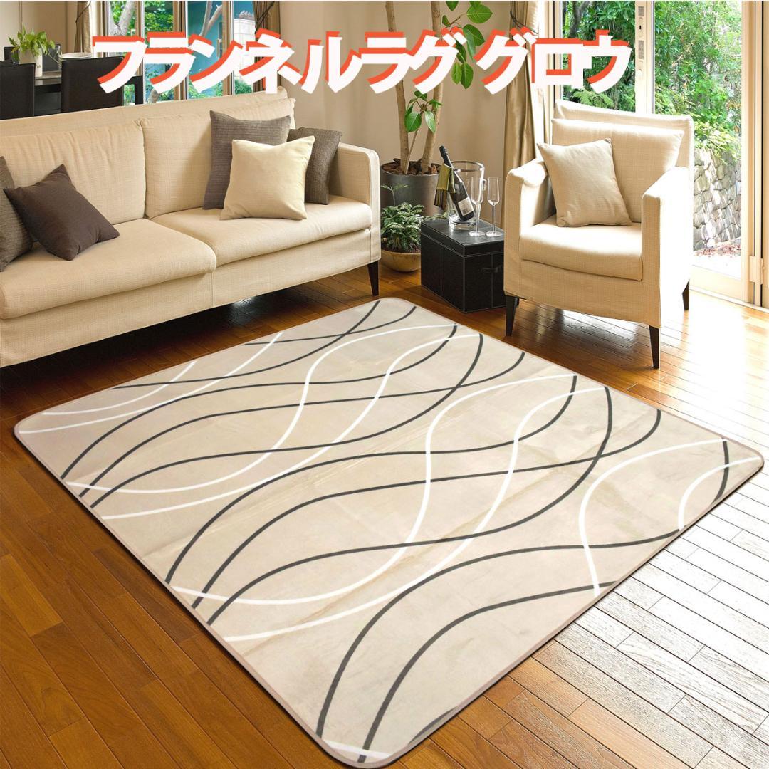 【MORITA】 電気カーペット2畳 ホットカバー付 グロウ ベージュ１年保証