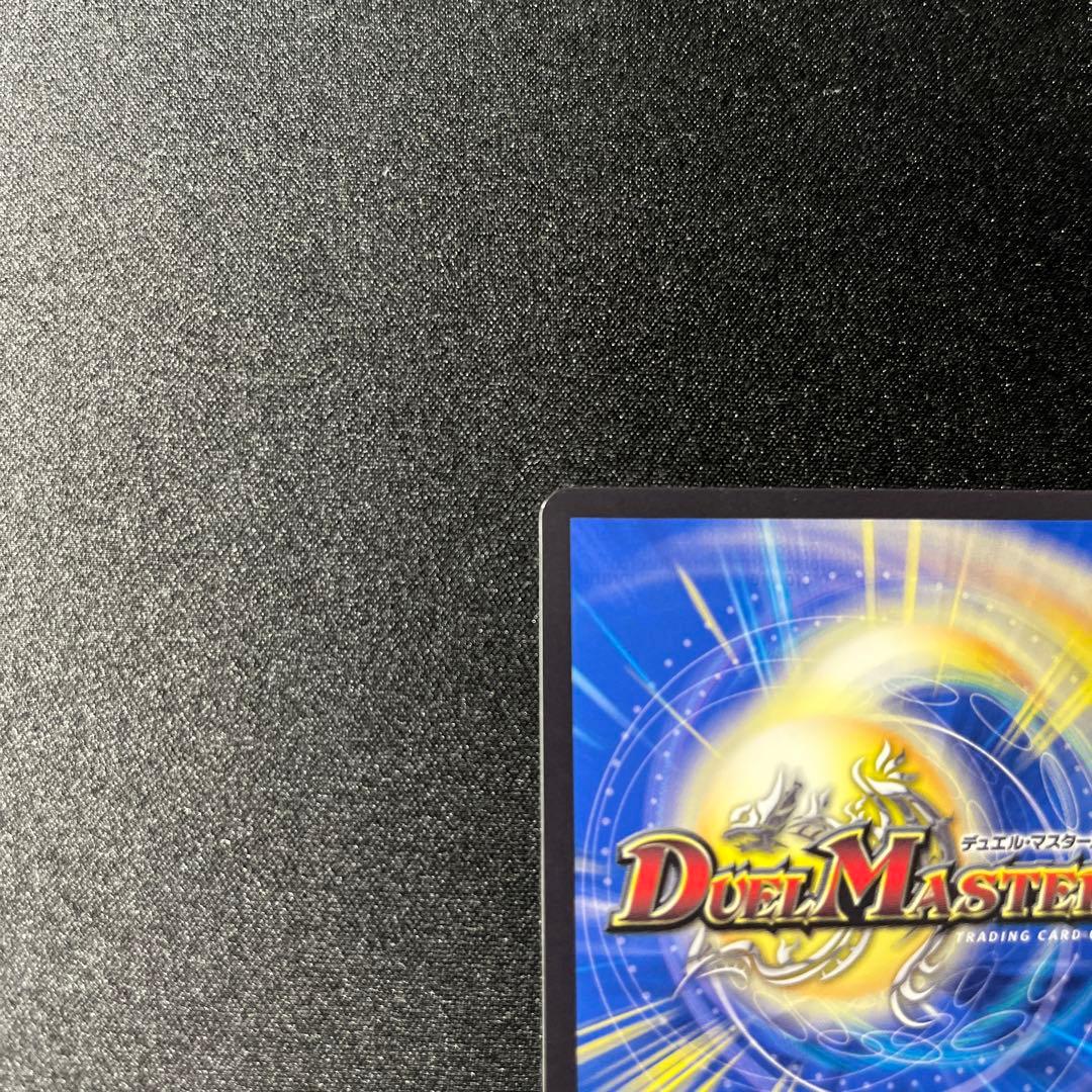 勝利の頂 カイザー刃鬼 金トレジャー　デュエルマスターズ