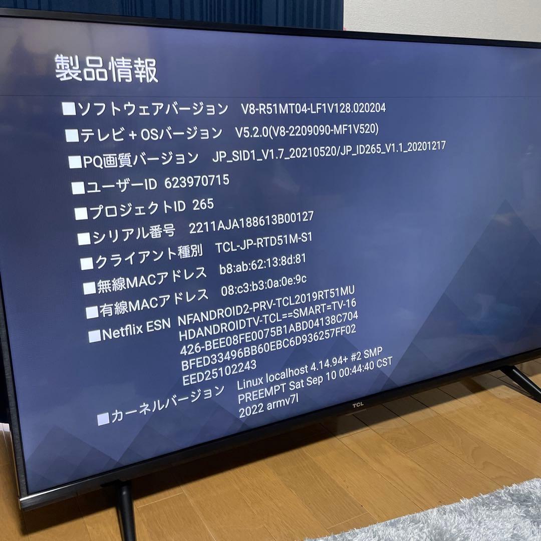 【最終値下げ】TCL 50型スマート液晶テレビ 4K 50P615 2022年製