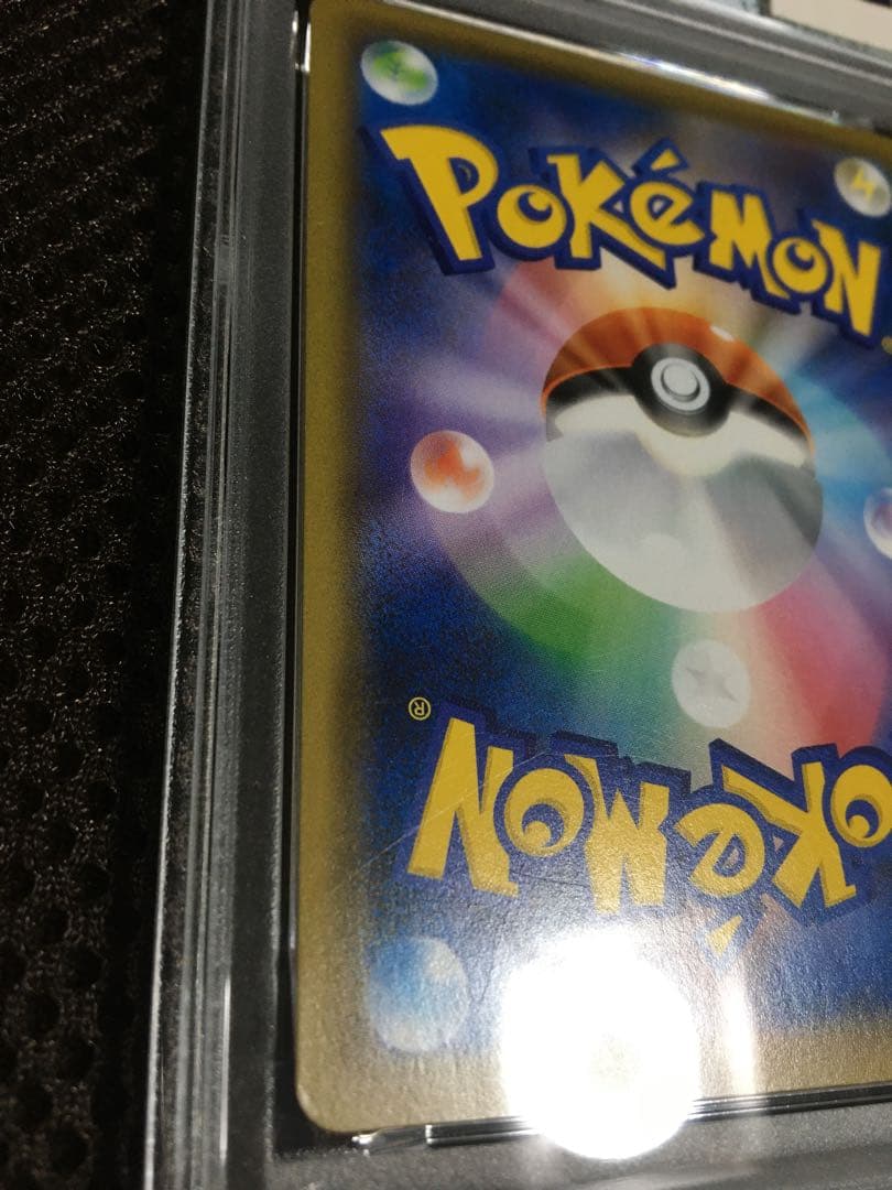 フォローで割引！ ポケモンカード PSA7 マリィ S1H SR スーパーレア