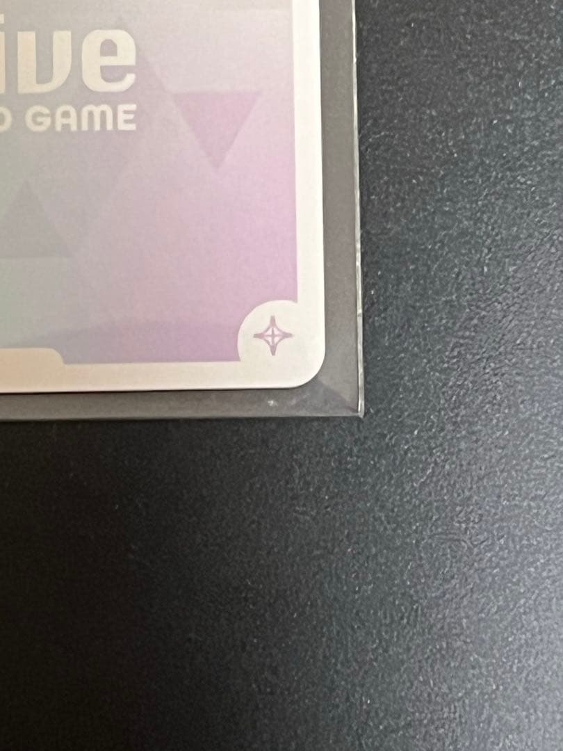 白司　 ホロカ 百鬼あやめ SEC