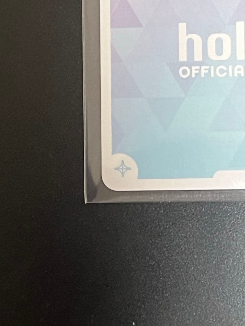 白司　 ホロカ 百鬼あやめ SEC