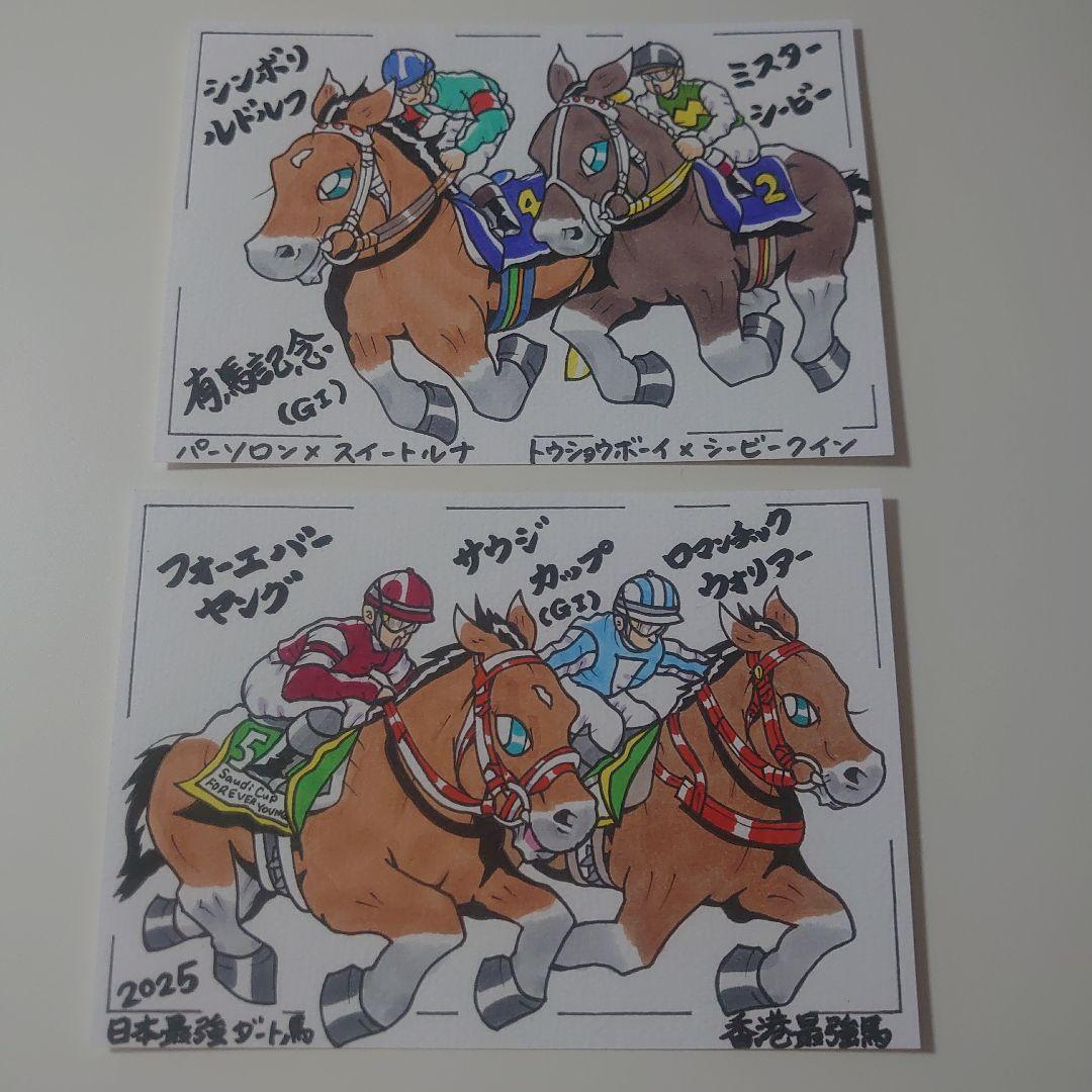 SHIMO様オーダー