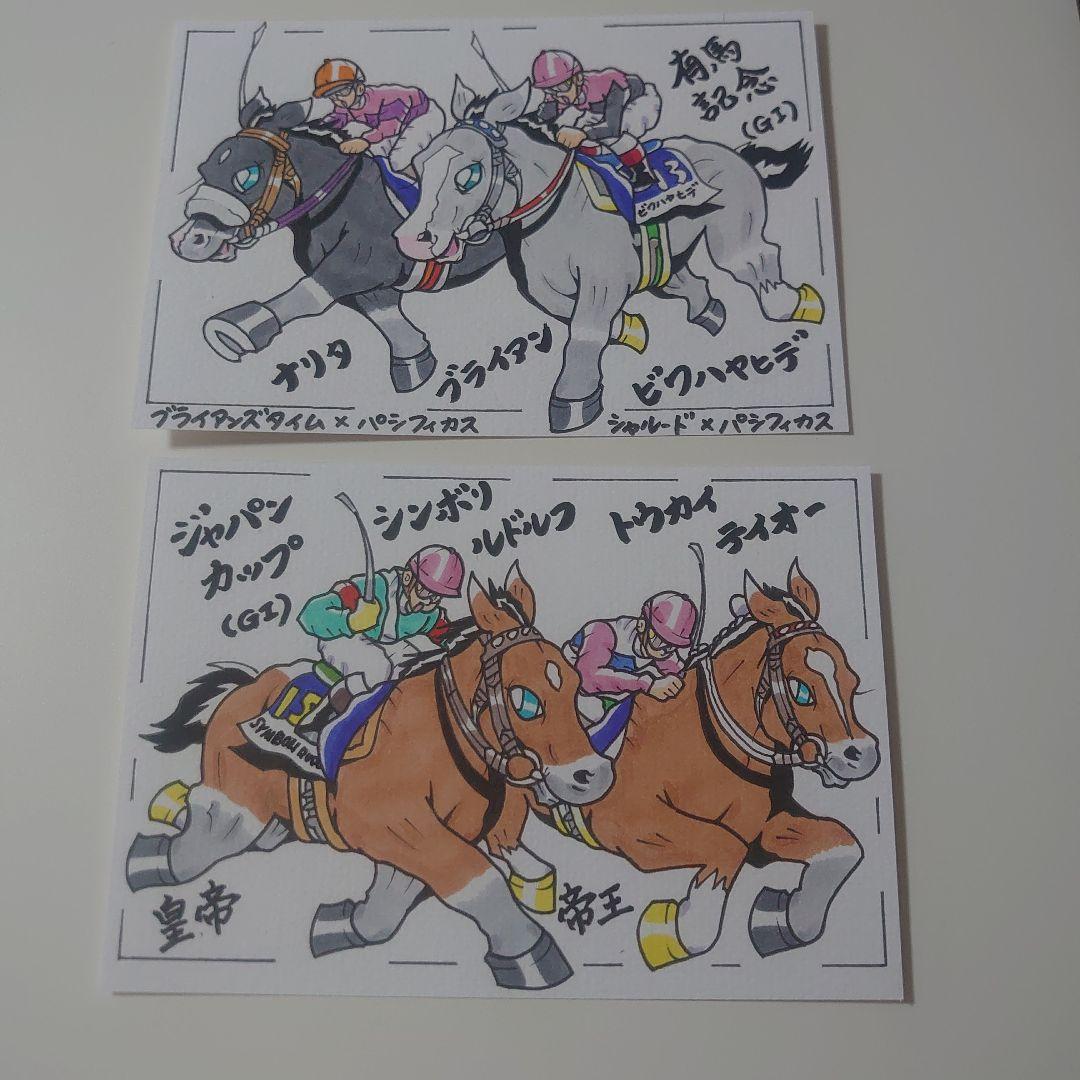 SHIMO様オーダー