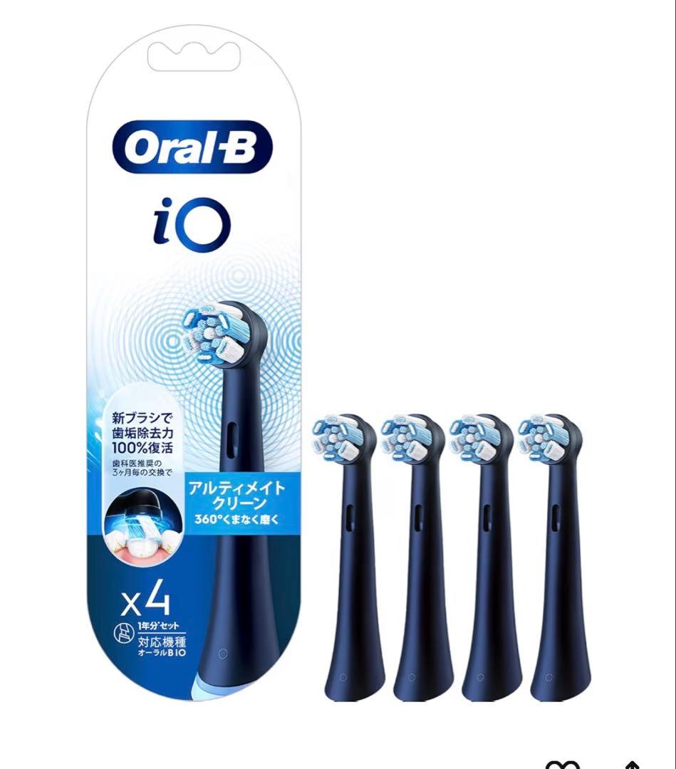 Oral-B iOシリーズ 4s 電動歯ブラシ本体　新品替ブラシ4本付き