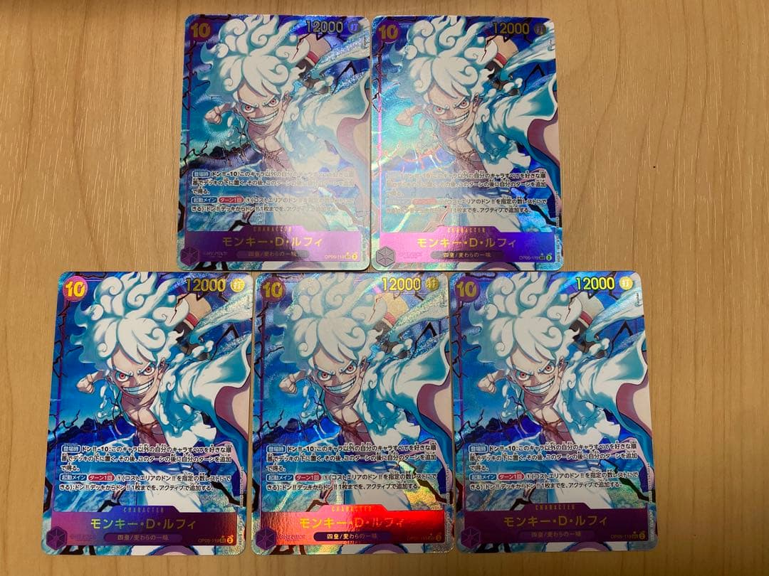 ルフィ　ニカ　5枚　シークレットパラレル　ザベスト　PRB01