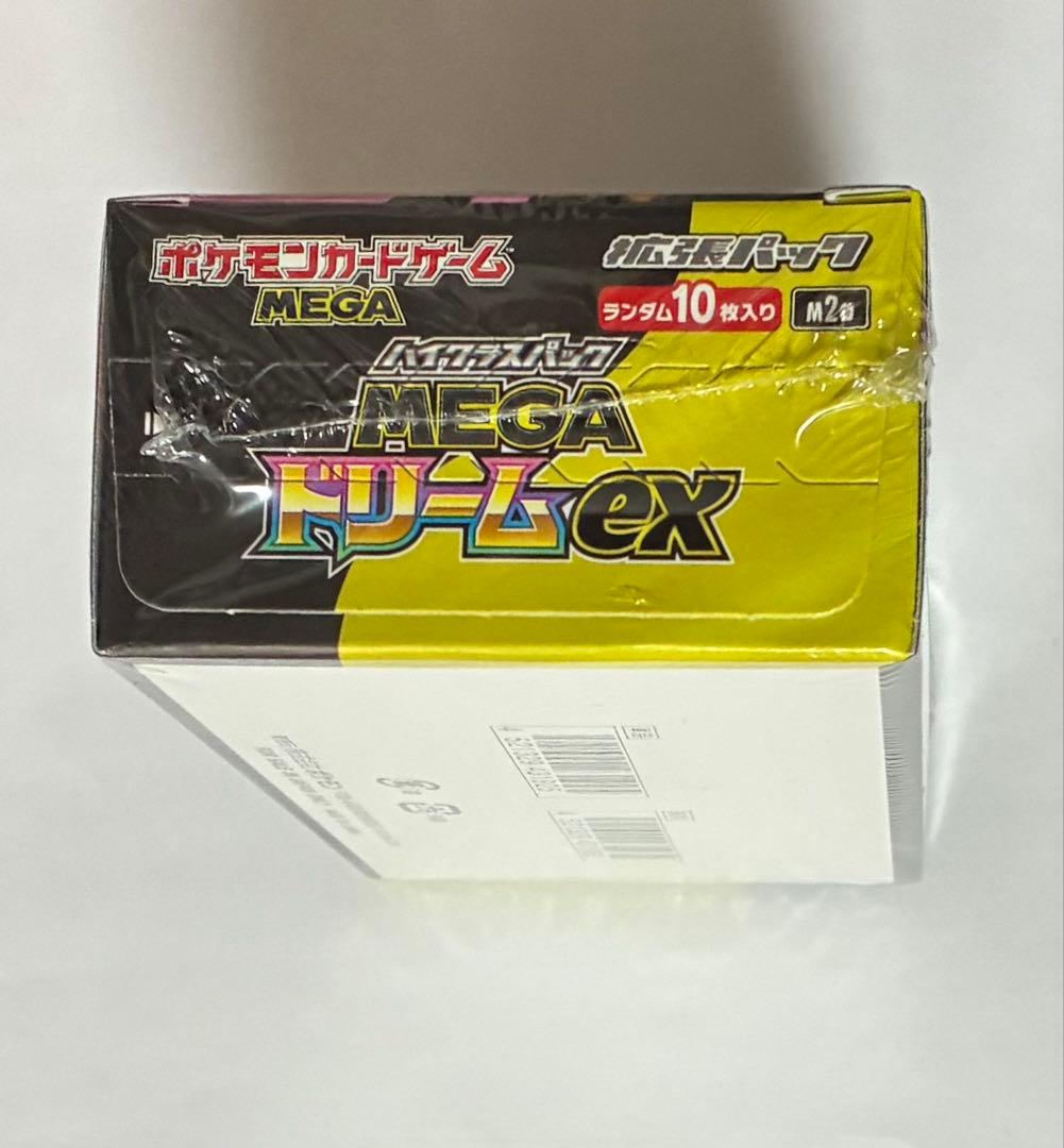 ポケモンカードMEGA ハイクラスパック ドリーム ex BOX シュリンク付