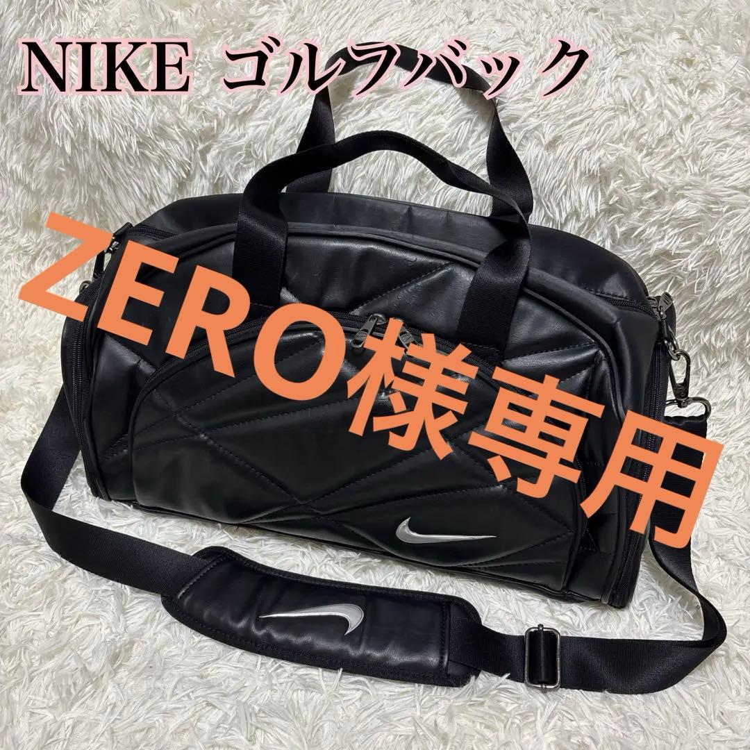 【激レア】NIKE レザー キルティング ボストンバッグ 2way 入手困難