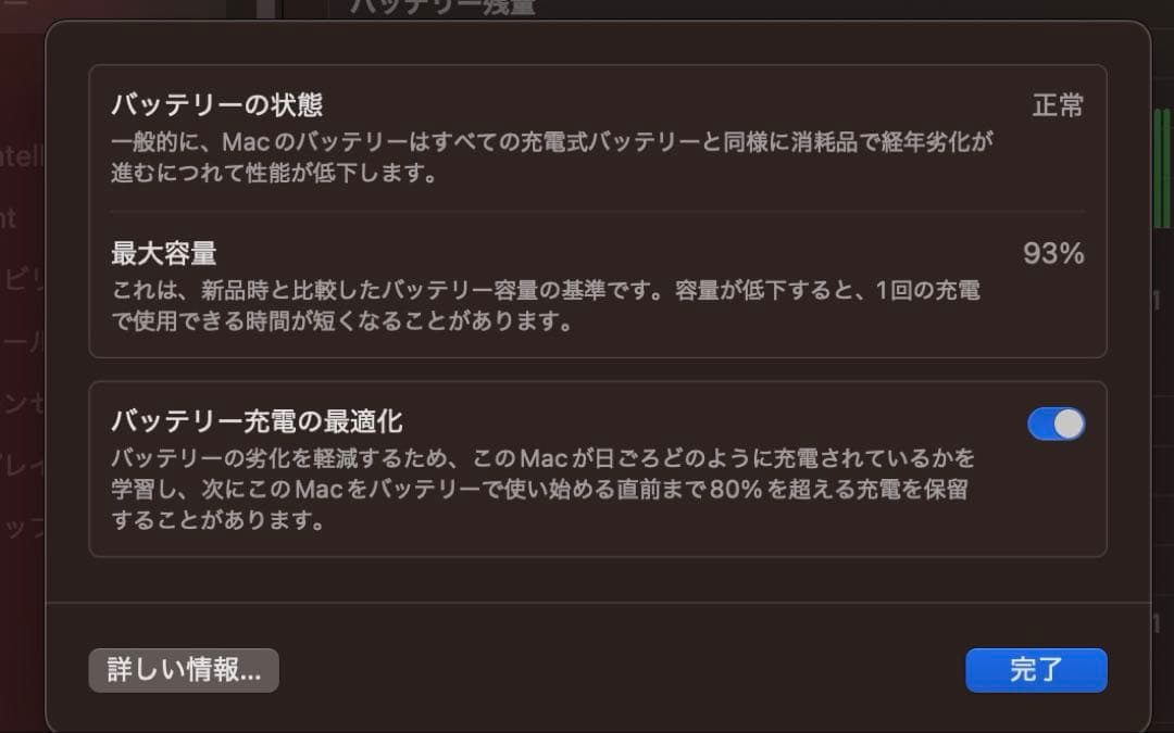 Apple MacBook air M2 13.6インチ16GB 256GB