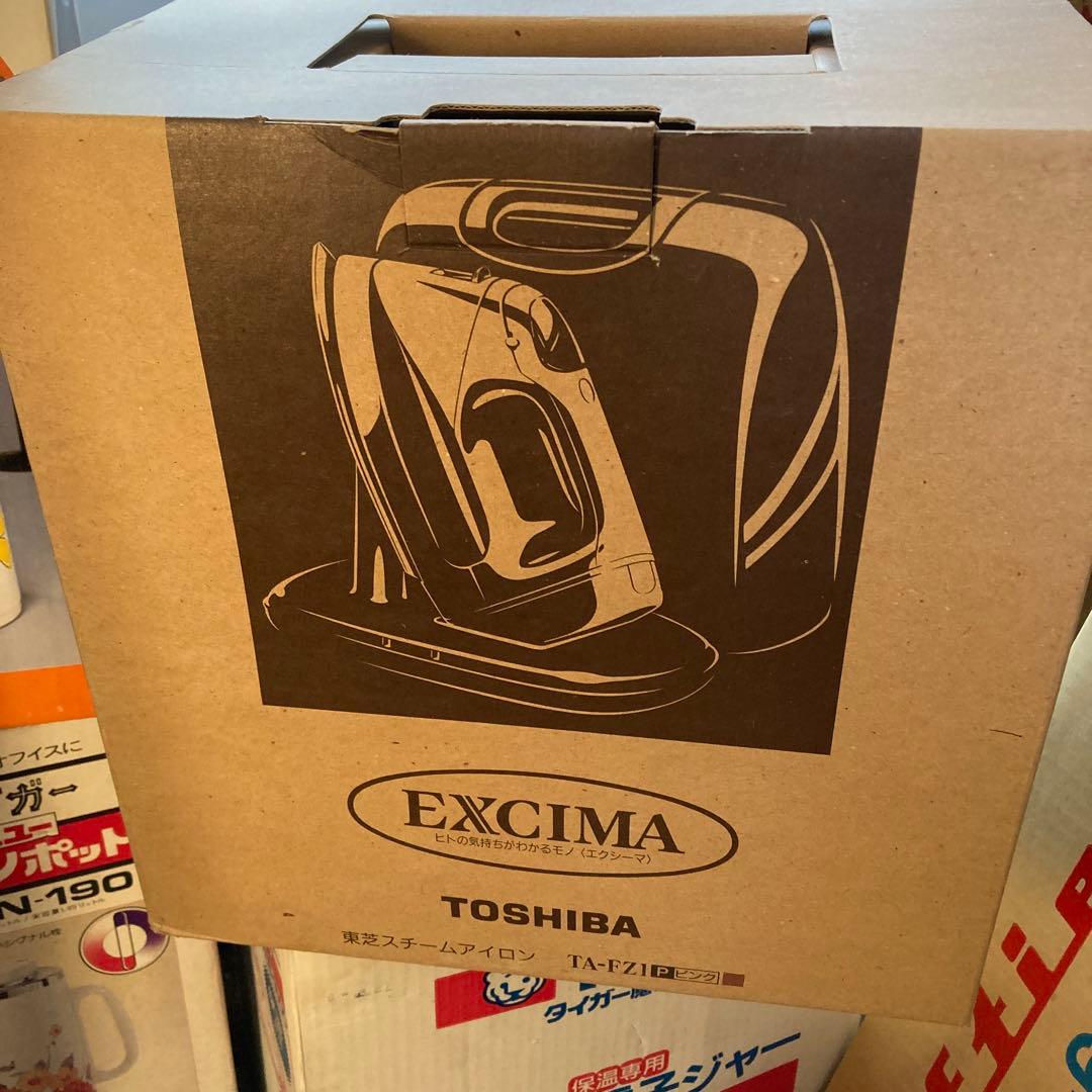 バブル期のTOSHIBA EXCIMA スチームアイロン ピンク