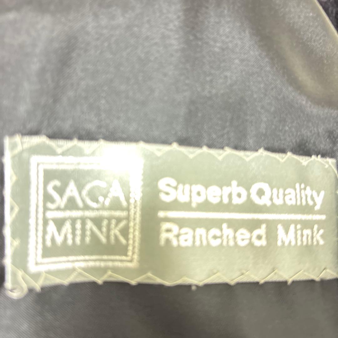 SAGA MINK 毛皮　美品　ブラック　ロングコート