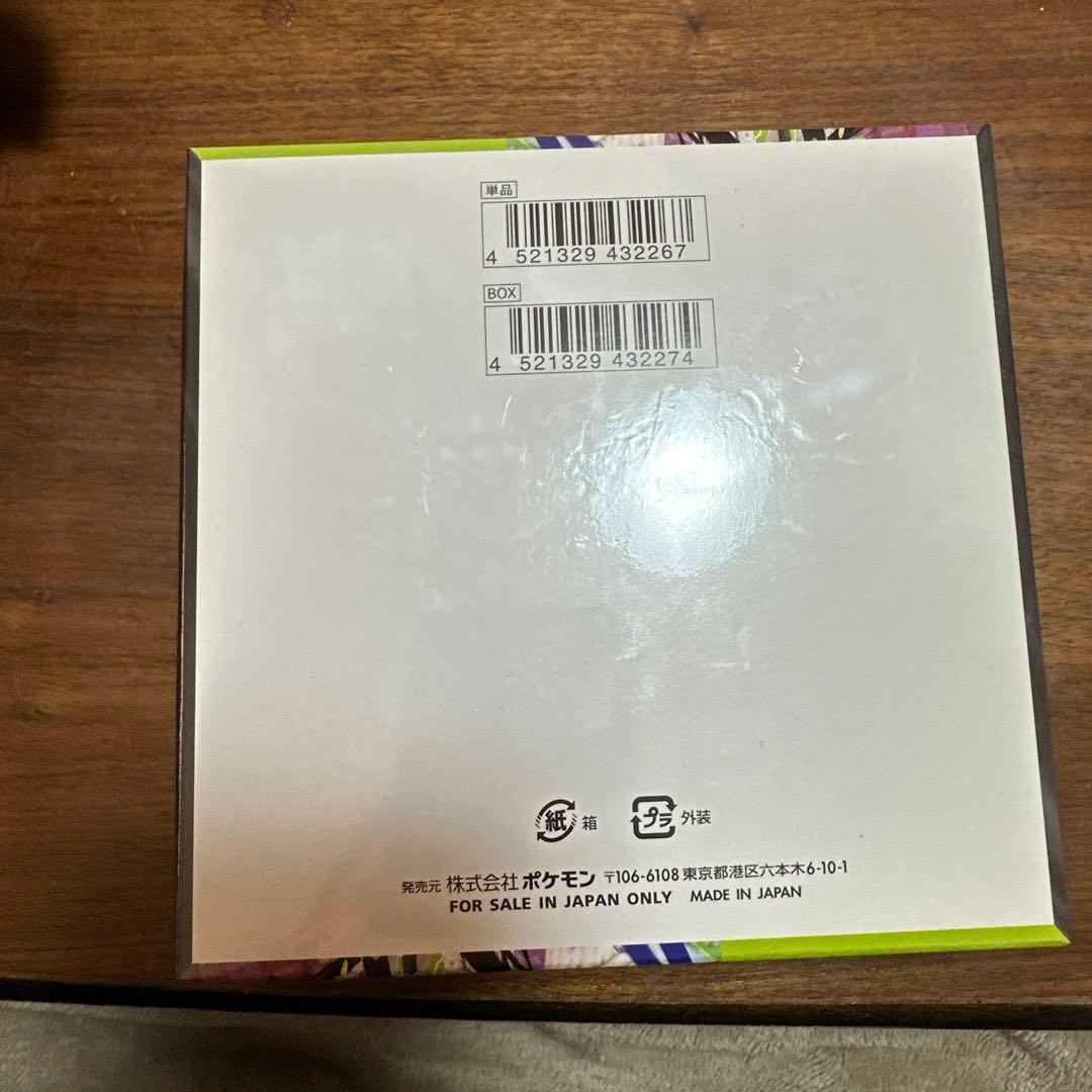 ポケモンカードゲーム ムニキスゼロ　シュリ付き