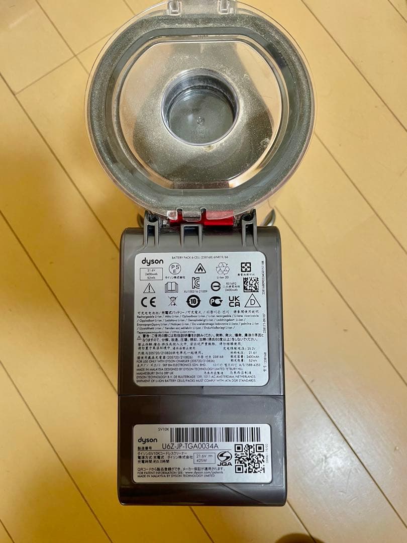 （美品）Dyson V8 コードレス スティッククリーナー