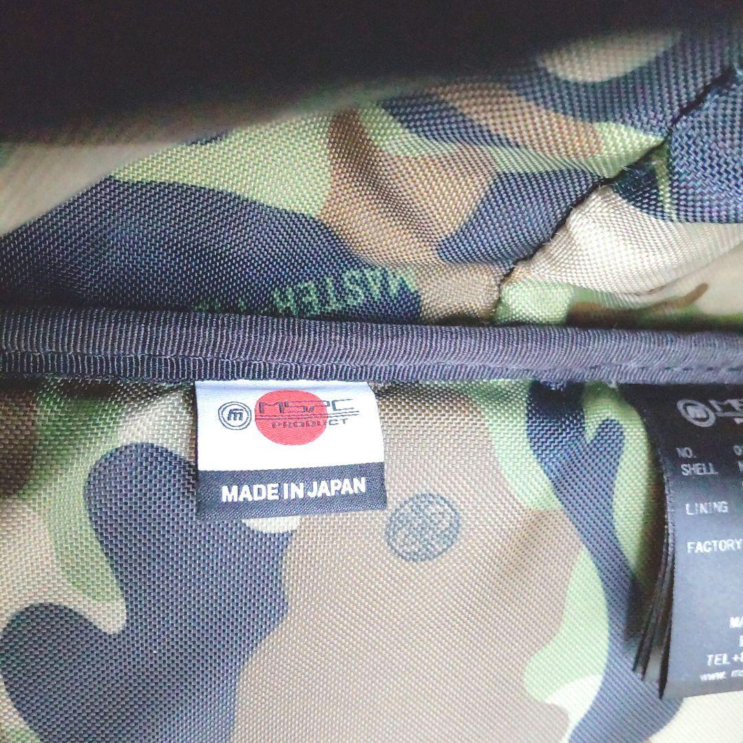 マスターピース potential 3way 大容量 2層式 リュック ネイビー