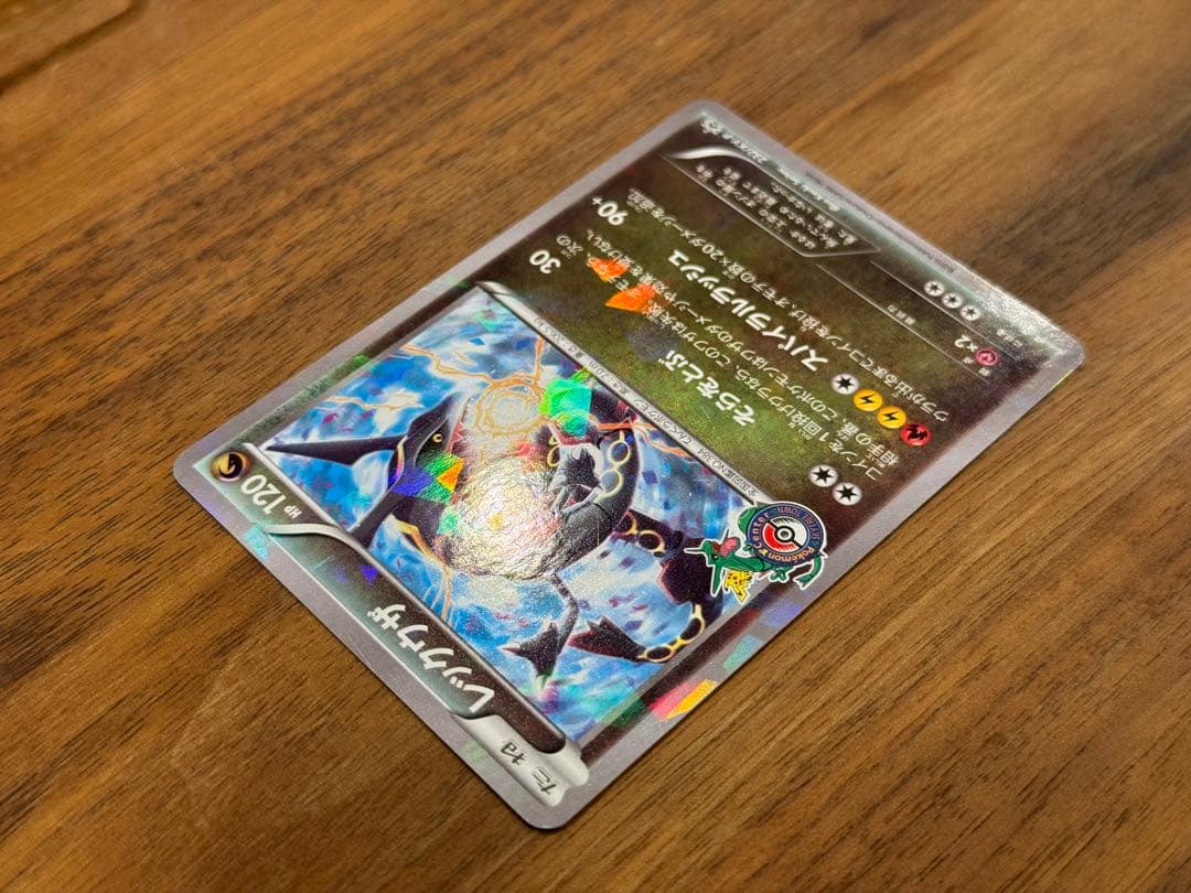 レックウザ スカイツリープロモ 232/XY-P