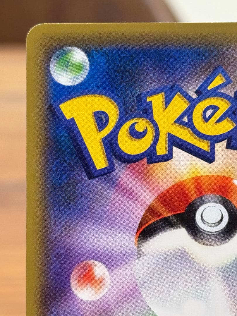 レックウザ スカイツリープロモ 232/XY-P