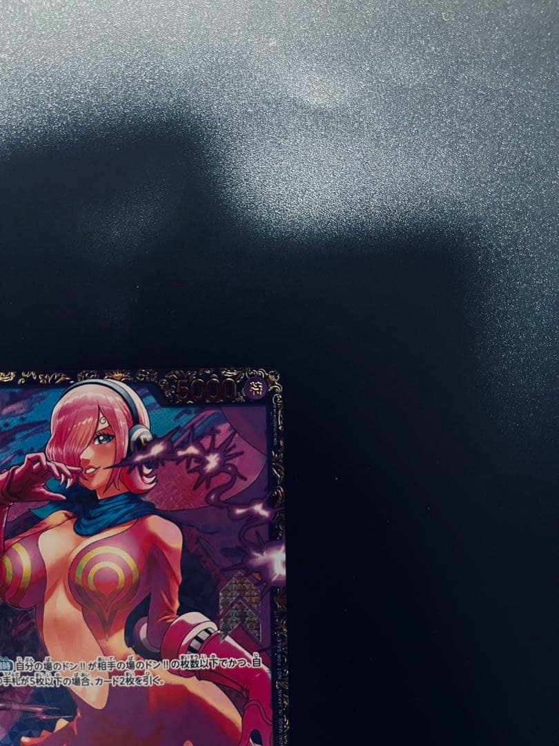 ヴィンスモーク・レイジュ ＳＲ