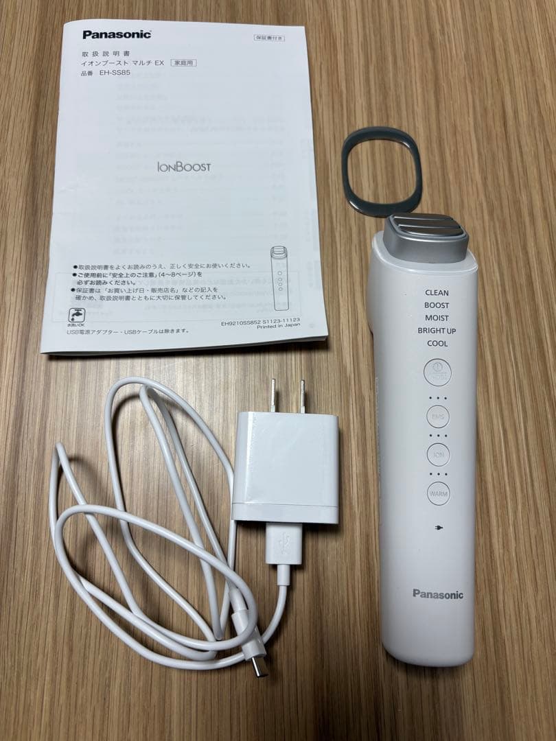 イオン美顔器 イオンブースト マルチ EX EH-SS85