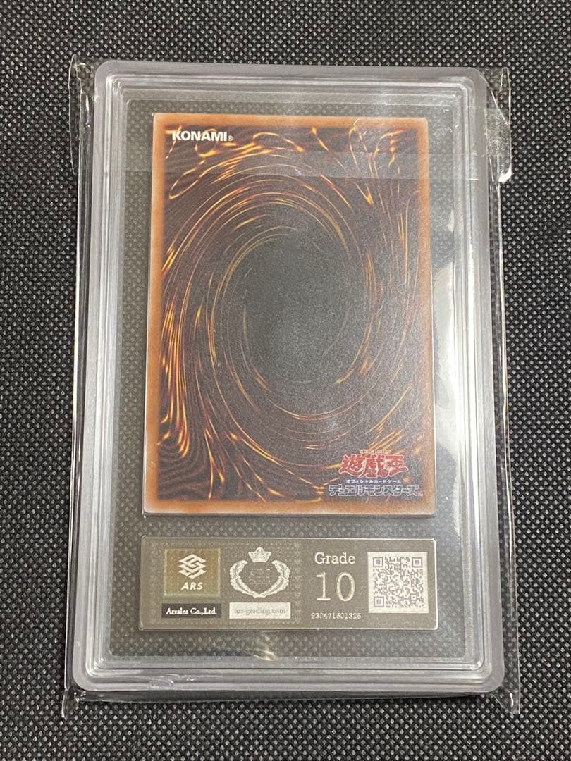 赤*檎様 ブラック・マジシャン　25th クオシク　ARS10