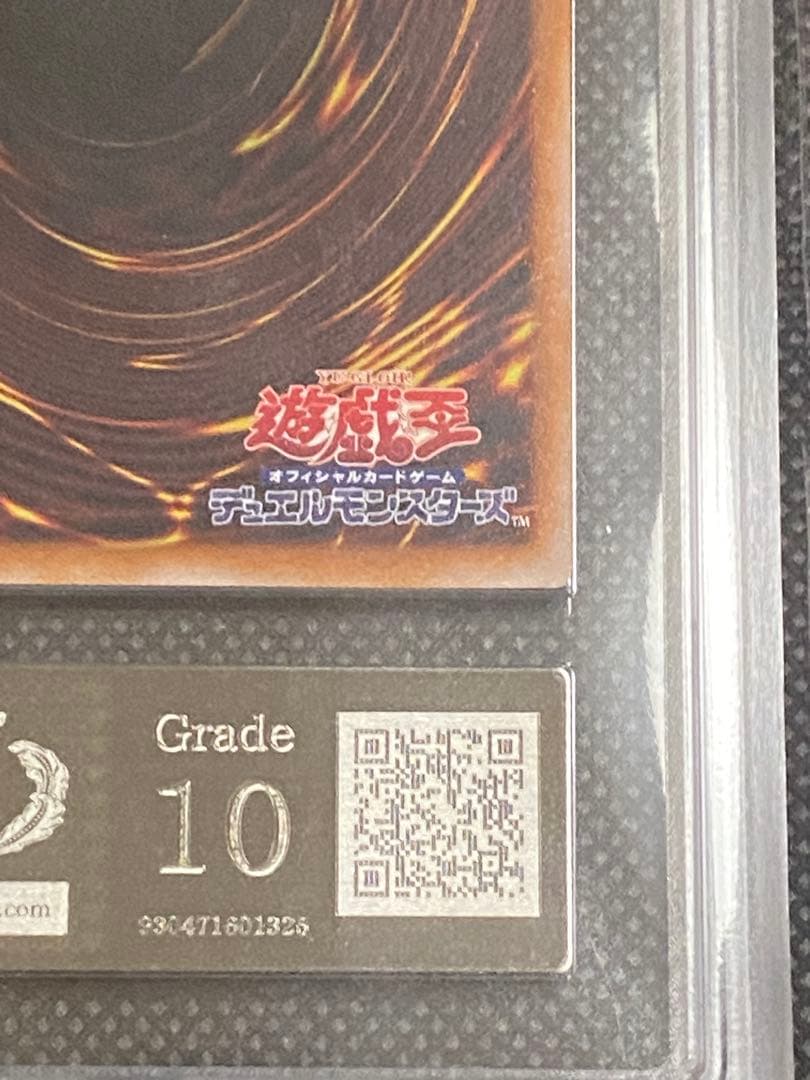 赤*檎様 ブラック・マジシャン　25th クオシク　ARS10