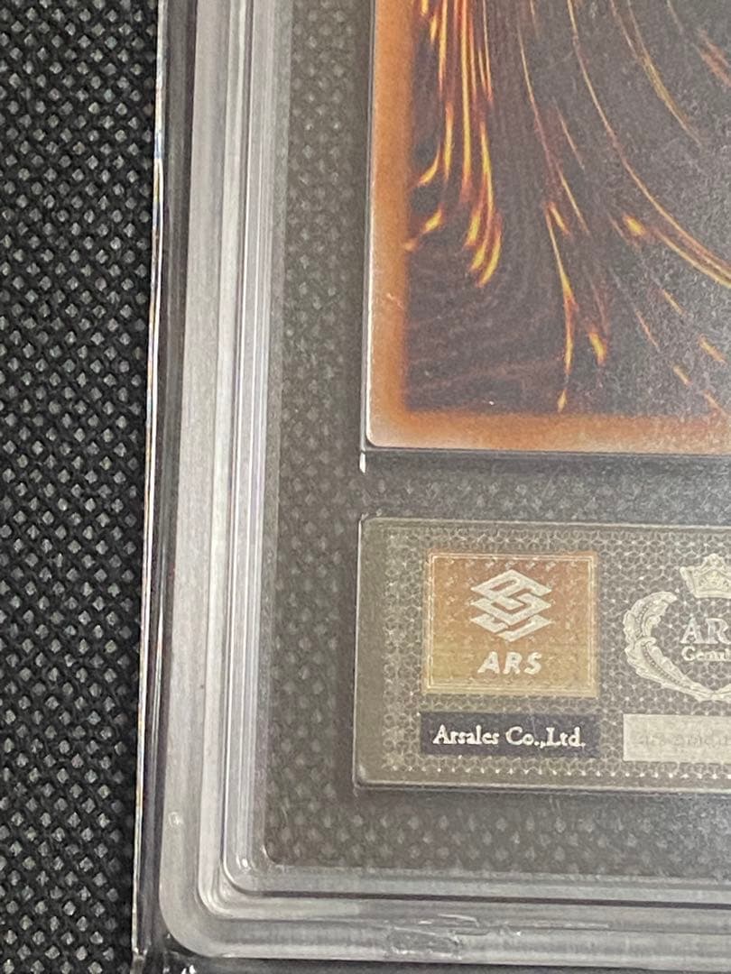 赤*檎様 ブラック・マジシャン　25th クオシク　ARS10