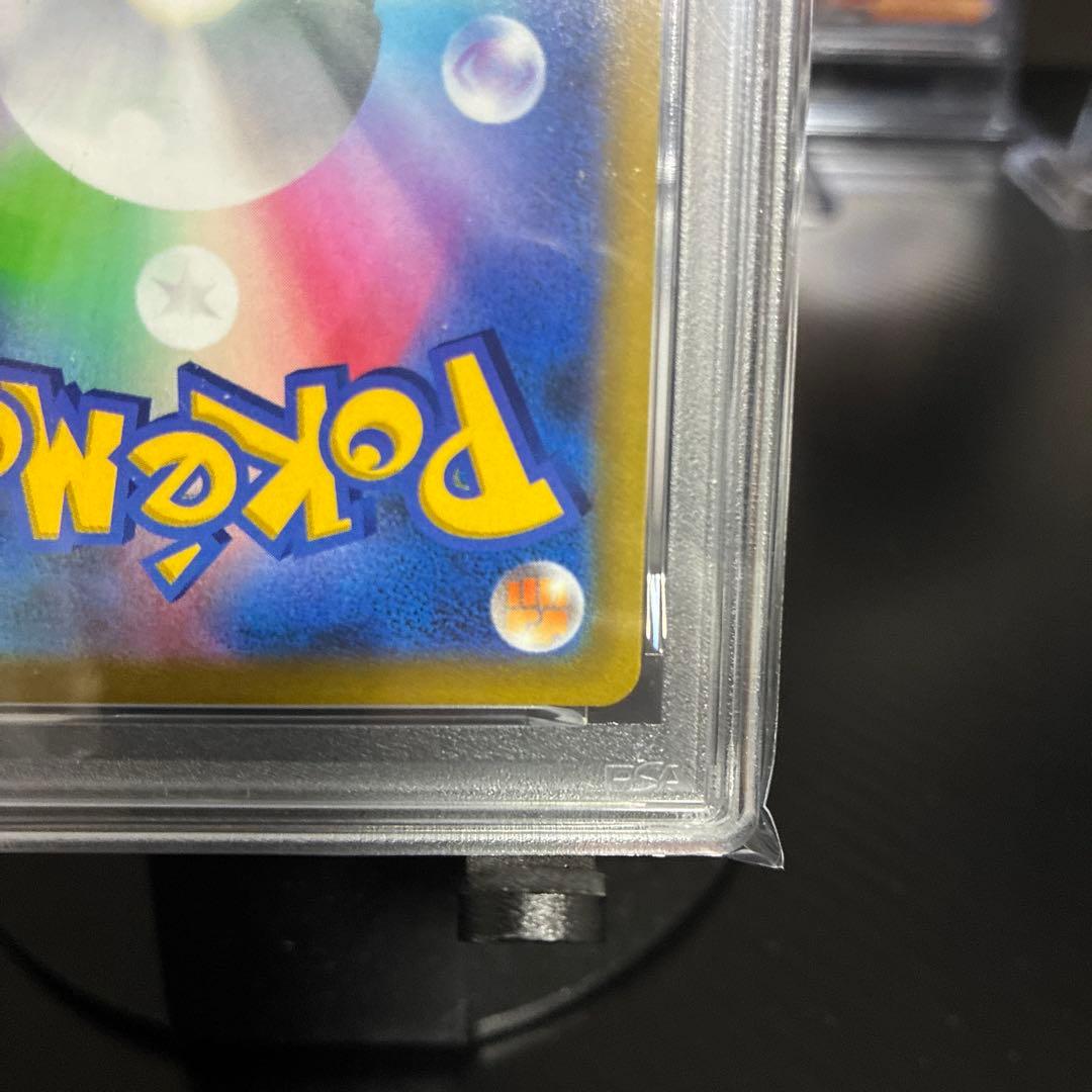 【PSA10】ピカチュウVMAX：コロコロコミック PROMO S-Pプロモ