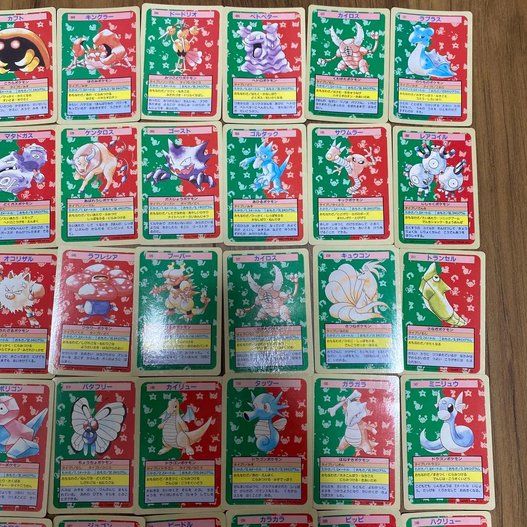 トップサン　ポケモンカード　エラー　番号無　　裏青　裏面青　ブルー　リザードン